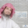أديب بن محمد المحيذيف